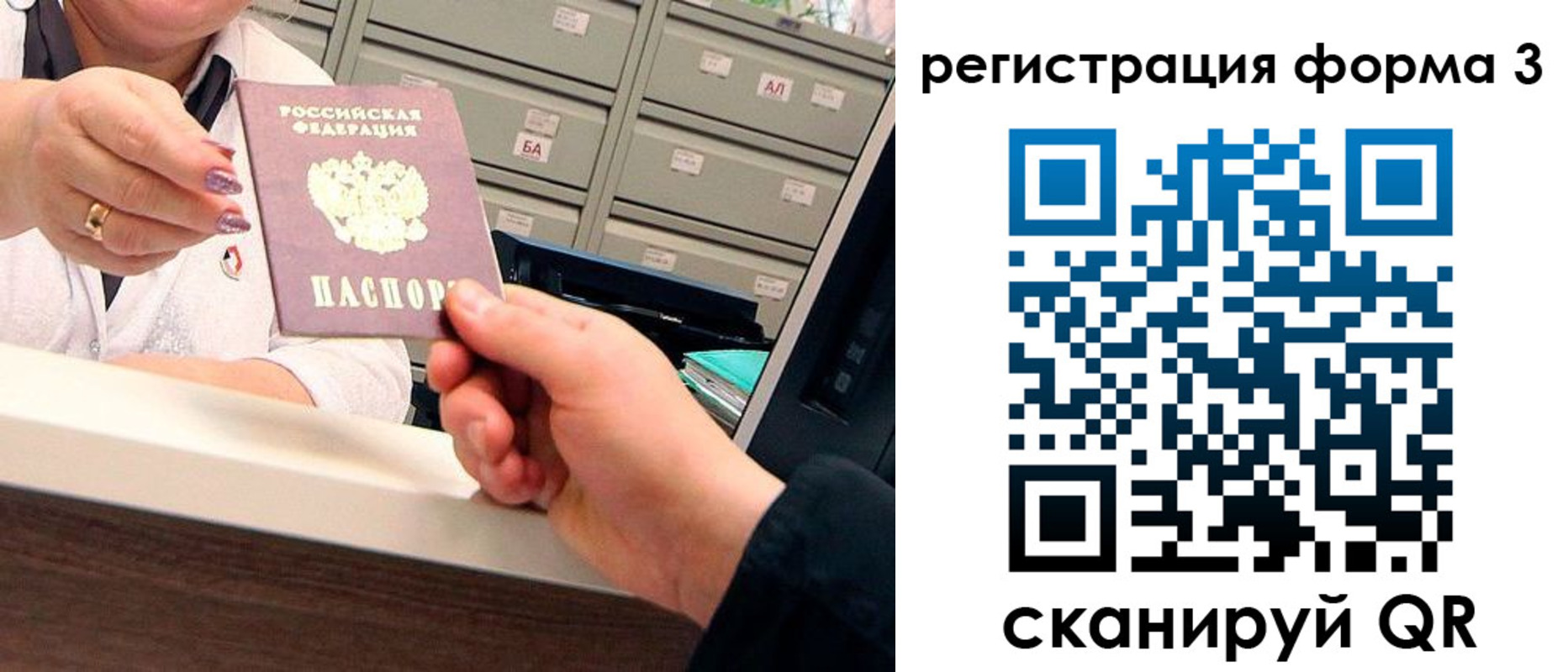 прописка иностранных граждан в Чебоксарах